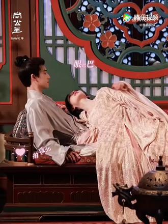 #尚公主 #520 #昀牵孟绕 这个昀孟没有不甜蜜的义务🥰