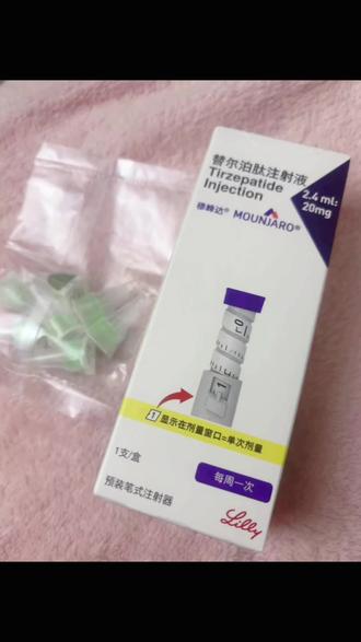 #真实生活分享计划 第一针5的第六天,天塌了😭#替尔泊肽 评论区仅供讨论和参考,建议买药去正规药房或者医院购买!