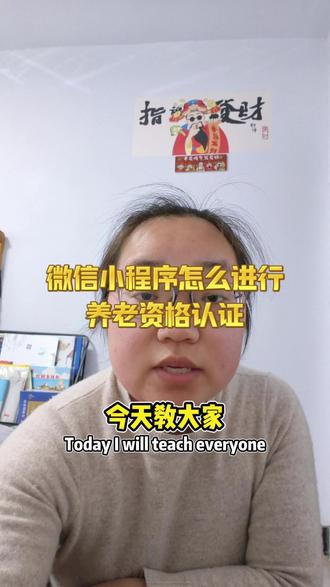 就目前曝光的这些还能撑到退休吗🤣#315晚会 #退休金 #养老认证怎么操作