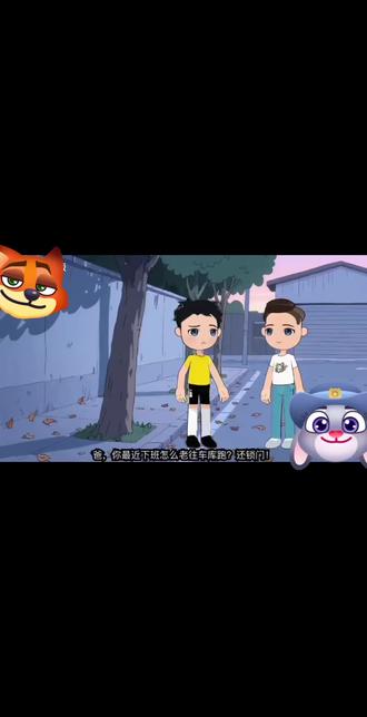 #内容为ai生成 #创作者中心 #创作灵感
老爸的神秘秘密