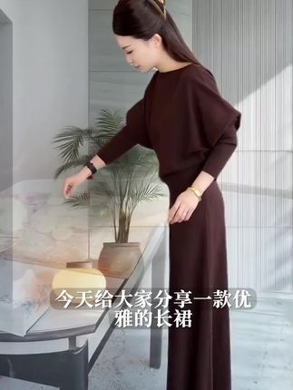 2025秋季新款时尚显瘦气质女士网红洋气两件套#洋气 减龄#穿出你的时尚你的感觉#春秋穿搭