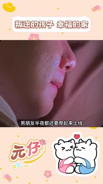 这只蛋到底有什么魅力 #元仔 #电子宠物 #情侣