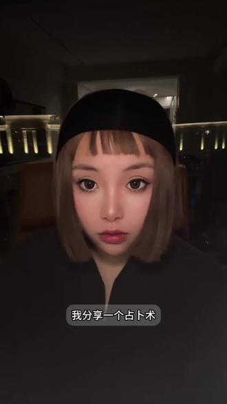 东巴文化#东巴文化 #占卜术 #占卜