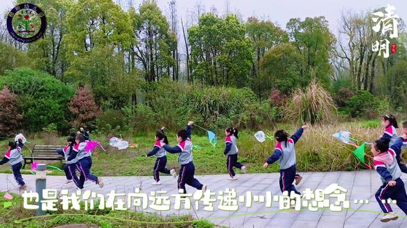 春风拂绿🍃清明时节☁️
孩子们走出教室踏青寻春📝手执彩笔,绘制纸鸢🪁将思念与祝福系于风间,让童心随风筝高飞#铭记传统#温暖成长☀️