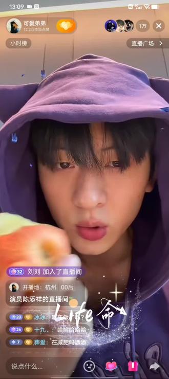 大家快去看《攻略苗疆少主》超级甜噢@陈添祥