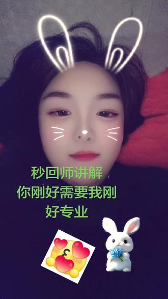 抖音推陪聊倾听师讲解学员接单方法