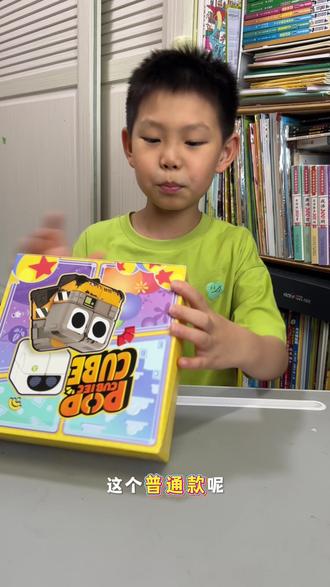 泡泡玛特魔方系列开箱!能开到隐藏款吗? 今天拆泡泡玛特魔方系列啦!不知道这次能不能抽到隐藏款呢🤞
#泡泡玛特魔方
