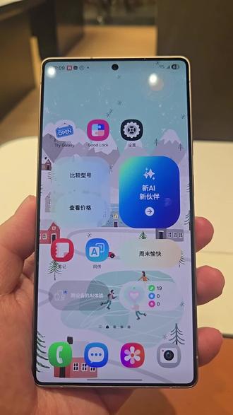 三星手机侧屏闪光设置的方法#玩机技巧 #三星手机#三星#手机技巧分享 #技巧分享