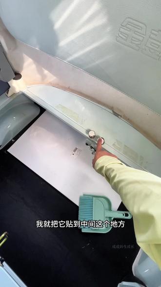 三轮后备箱难开?一个助力弹簧,拧钥匙自动弹开 三轮车后备箱助力弹簧,不锈钢高弹力材质,自带背胶免打孔不用打孔,再也不用双手费力掀座,单手取放物品超方便,耐用不易生锈,代步三轮车主平价实用好物。#三轮车实用小物#电动三轮车配件 #宝妈代步神器 #三轮车后备箱弹簧