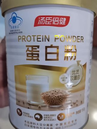 #强烈推荐 #营养健康 #增强抵抗力 #蛋白粉 #万能的抖音