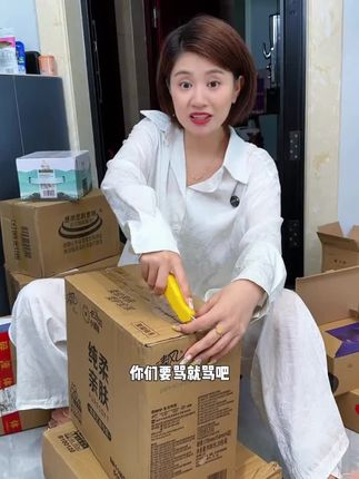 清风家卡皮巴拉#大包抽纸 都卷到家了!到手20包,还是#加大加厚 的#原生木浆 纸!#清风抽纸 #四层亲肤柔实力