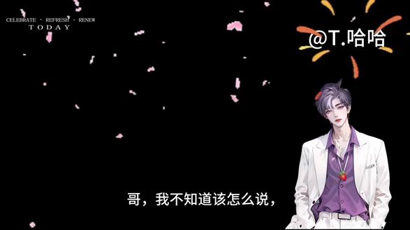 #反骨大队 @𝑇.哈哈🍓 看完直播给我哭成狗了,我写下这些话是想告诉哈哈你在哈宝皮宝眼里永远都是最棒的,然后也想谢谢@𝑇.九叔ᴶ ₛ 的照顾,你不需要难过,因为你真的把哈哈照顾的很好很,然后就是希望你们都好好的,照顾好自己,好好吃饭