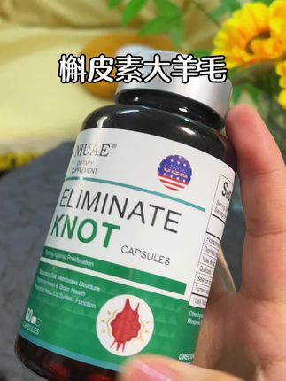 美国五合一复配的槲皮素,三瓶福利大羊毛也被我挖到了。真的巨炸裂!#真香警告