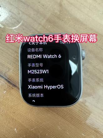 红米watch6手表换屏幕#内容过于真实 #红米watch6 #爆屏修复 #手表维修 #原创视频