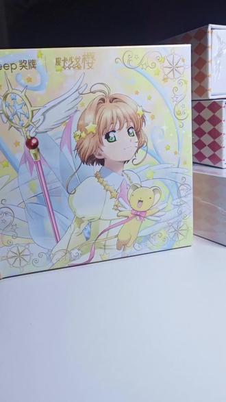 封印解除!全网最慢开箱:Keep魔卡少女樱奖牌+三根魔法杖实拍✨
买了全套,本来还有送一个小可的收纳包。但是它还没发货,只能先少一个了(๑Ő௰Ő๑)
#谷子 #魔卡少女樱 #keep