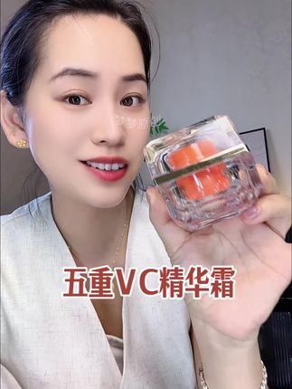 不管你是多少岁,只要皮肤松垮,纹纹路路的都去试试这个Vc精华霜。持证上岗,美修全绿,真的是花小钱办大事#细纹#鱼尾纹#法令纹#抗皱嫩肤#Vc精华霜
