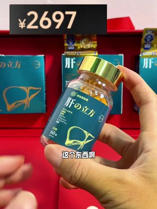 日本🇯🇵原装进口,原知因荣誉出品,老钱和精英的心头爱,塔尖级品质,顶奢中的顶奢,页面价格到手三瓶礼盒装,送礼和自用的不二之选!买两套再享折上折,这个价格到手不要太划算!#老板 #原装进口 #高端品质