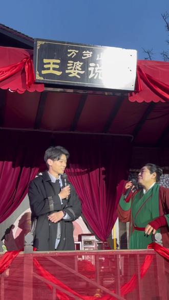 六位女嘉宾为大学生男孩上台,五号女嘉宾的热舞能征服帅哥吗#万岁山武侠城 #王婆说媒 #开封王婆 #开封王婆说媒名场面