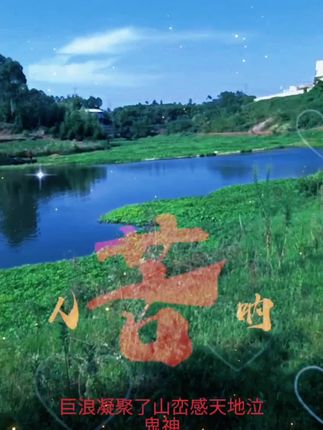 #友友你好 早安吉祥井开心快乐每一天!