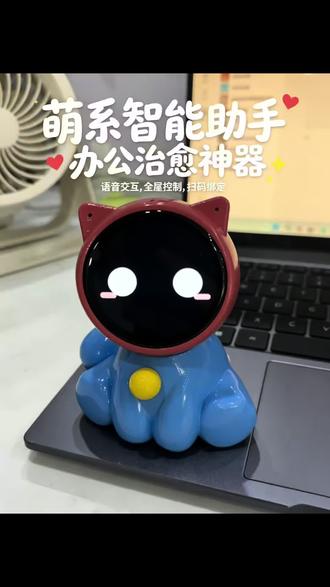 AI智能机+办公软件=全能移动办公超级终端#openai #人工智能#小智