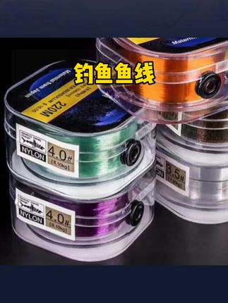 #好物分享 220米钓鱼鱼线主线拉力尼龙子线尼龙线蓝色主线尼龙线主线黄辣丁#钓鱼鱼线 #尼龙线 #钓鱼好物 #钓鱼用品