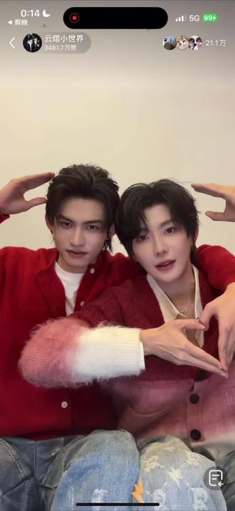 双人大饭撒送上(铛铛铛铛!)
#云熠星河 #52 #云旗yunqi #郝熠然