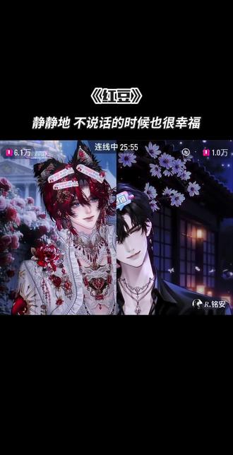 “谢谢扬铭立one 成为扬铭立one”#扬铭立one #rone #r铭安