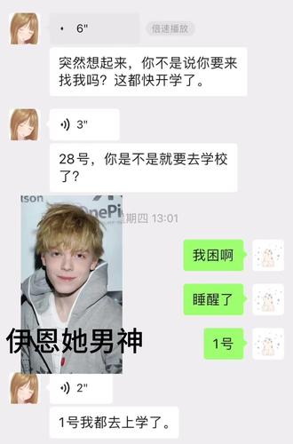 生日快乐👸@飞天肥嘟嘟左卫门 #友以