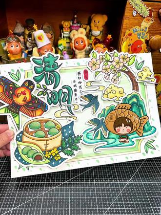 清明节立体手抄报🍃制作教程 #清明节手抄报 #立体手抄报 #原创手绘 #清明节 #制作教程