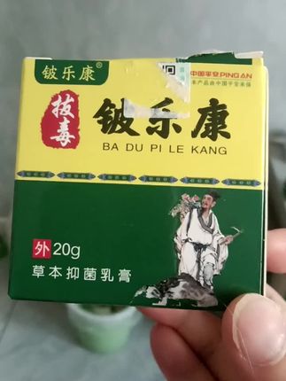 视频