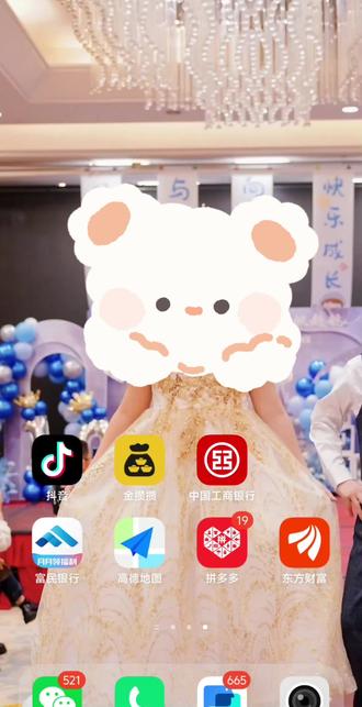 #一般人不告诉他 #黄金 #工商银行 目前看黄金周一是猛涨的,周二三四不好说了,不想空车,也不想提实物(怕放家里不安全的)可以看一下工商银行的如意积存金,对比了一下目前1131是最便宜的了,大家还有子弹准备好补仓了吗?