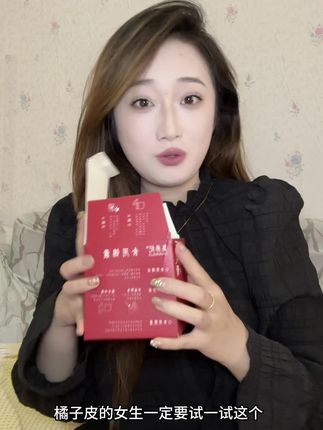 请大数据推给所有的姐妹们,养好自己真的很简单#玉灵膏#女生必备#集养纪玉灵膏