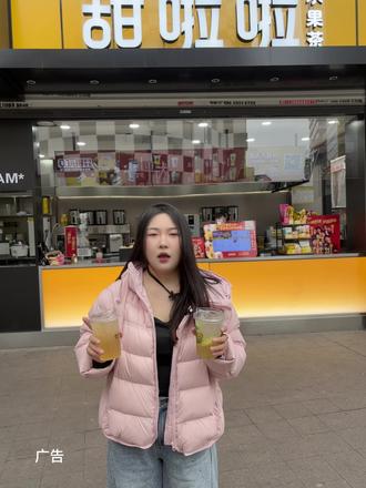 9.5喝到甜啦啦蜂蜜系列三件套#真蜂蜜才好喝 #一杯好茶甜啦啦 #甜啦啦蜂蜜新品上新 #过春天指南