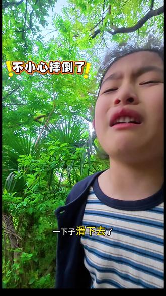 注意⚠️:珠穆朗玛峰才八千多米,大蜀山居然高达两万多厘米!爬合肥大蜀山一定要先到当地街道办报备,带上氧气瓶氧气罩,穿上防寒服,并戴上卫星定位器,需要我做向导才可以攀登!#大蜀山 #28400厘米 #爬山
