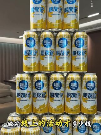 #把所有的不快给昨天快乐留给明天 #无限回购的宝藏单品 #超便宜超划算 #好喝不贵