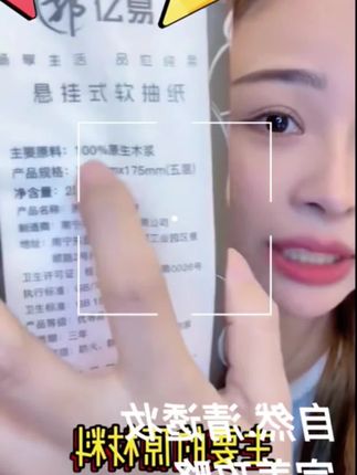 郭亿易亲肤五层挂抽