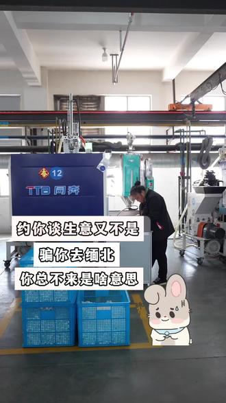 你有酒,我有故事,想听我的故事就来我们公司找我下单,我们边谈合作边讲故事。#接插件 #连接器 #源头工厂 #搞笑