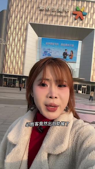 必胜客出自助餐了!品种好多啊!各种披萨牛排甜品都随便吃#吃披萨自助啥体验?#必胜客自助餐