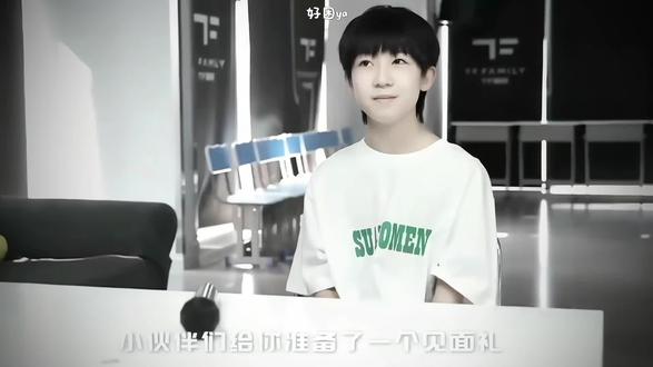 墙角开了一朵小花#奇文#左奇函#杨博文