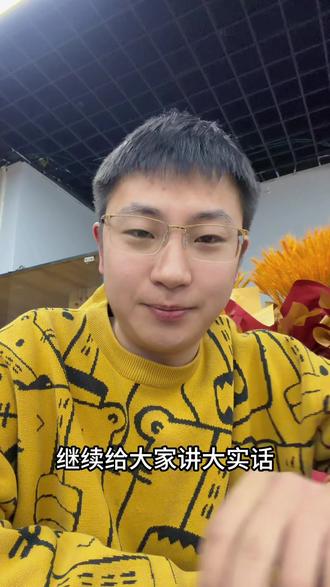 你不知道的揭秘 #台球