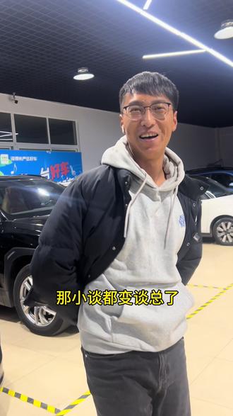 花几十万买车,还要每个月付租金是什么感觉?
蔚来汽车,带你体验
#蔚来 #蔚来es6 #蔚来et7 #蔚来换电 #蔚来汽车