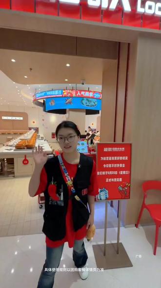 宝!龍歌初夏嗨吃来啦,刷到的宝宝们快冲啊!太好吃了他家#妈呀太香了 #必吃榜 #龍歌自助小火锅 #艾特你想艾特的人 #艾特你的饭搭子请你吃 @DOU+上热门 @DOU+小助手