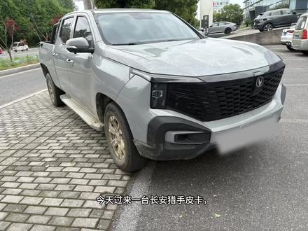 长安皮卡猎手故障修复#修车人的生活