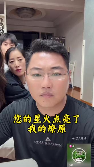 【我的世界】一起聆听小朋友的读后感!祝愿她和屏幕前的家人们在未来遇见更好的自己!#无腿勇士陈州 #陈州读书会