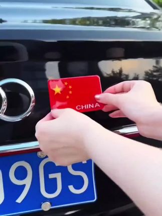 #反光车贴#爱国 #正能量