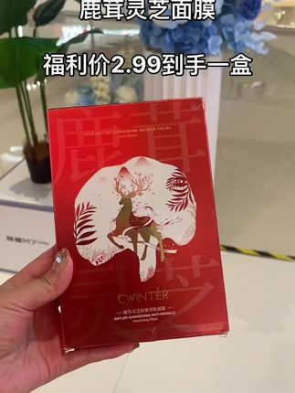 #护肤 #护肤分享 #自用好物分享 #适合一年四季的护肤好物推荐 #面膜