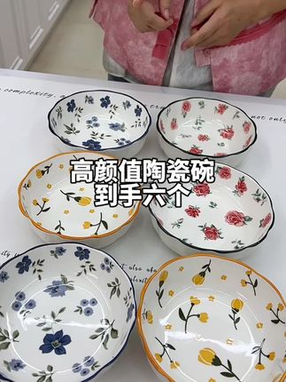 #好物推荐🔥 #碗 #陶瓷碗 #沙拉碗 #甜品碗