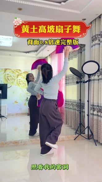 #黄土高坡#慢倍速教学 @DOU+小助手 @抖音小助手 @DOU+上热门