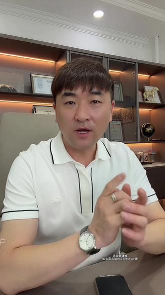 经营流水 码牌怎么选 #惠懂你 #经营贷 #张家口 #贷款