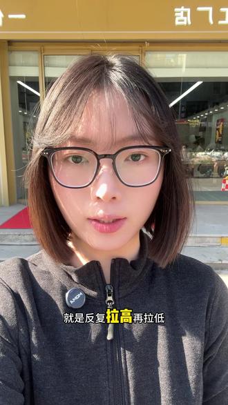 小黄2026年会拉升至1500,你们觉得呢#济南壹号黄金 #金价 #济南金价